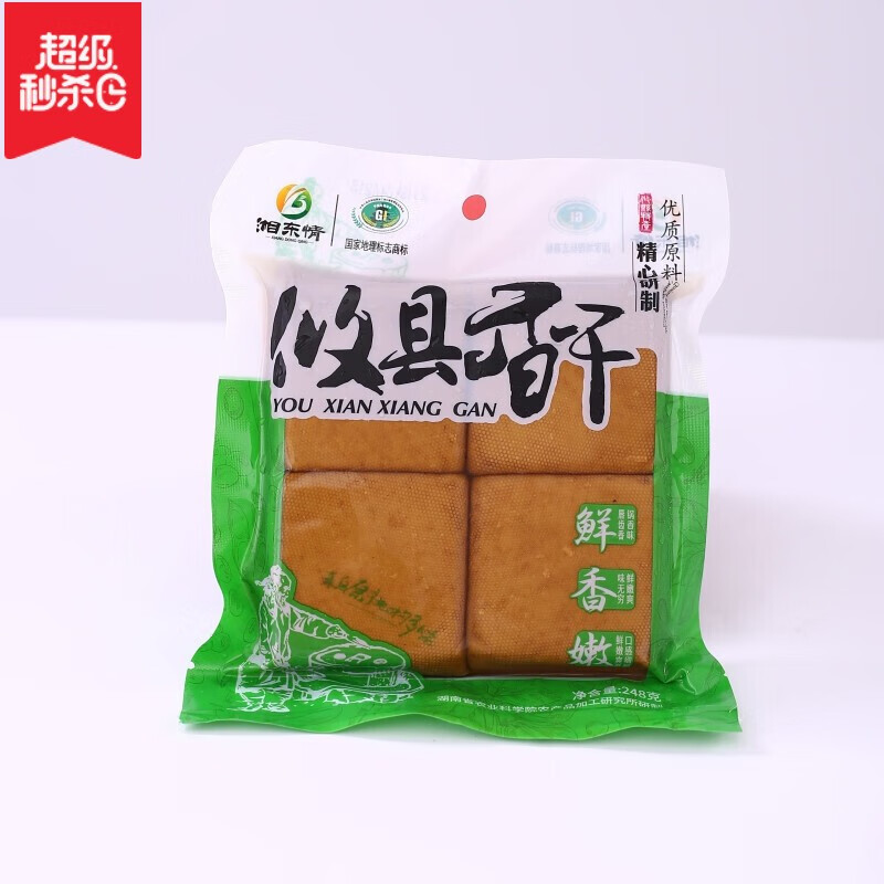 正宗攸县香干豆腐湘菜石磨锅香原味鲜嫩豆腐干湖南特产 锅香味248g*2
