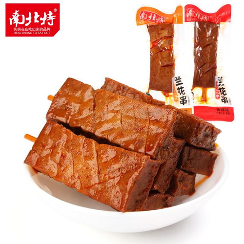 南北特豆干零食兰花串 湖南特色休闲食品的美味探索