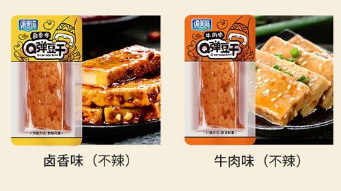 渝美滋麻辣豆腐干 休闲零食中的味蕾盛宴